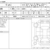 toyota voxy 2023 -TOYOTA 【豊田 331ﾋ 204】--Voxy 6AA-ZWR90W--ZVW90-0139068---TOYOTA 【豊田 331ﾋ 204】--Voxy 6AA-ZWR90W--ZVW90-0139068- image 3