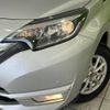 nissan note 2017 -NISSAN--Note DBA-NE12--NE12-210326---NISSAN--Note DBA-NE12--NE12-210326- image 14