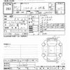 daihatsu mira-e-s 2019 -DAIHATSU 【後日 】--Mira e:s LA350S-0133595---DAIHATSU 【後日 】--Mira e:s LA350S-0133595- image 3