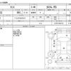 daihatsu tanto 2012 -DAIHATSU--Tanto DBA-L375S--L375S-0561331---DAIHATSU--Tanto DBA-L375S--L375S-0561331- image 3