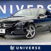 mercedes-benz c-class 2016 CFJ1717523 image 1