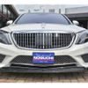 mercedes-benz s-class 2014 -MERCEDES-BENZ--Benz S Class 222182C--WDD2221822A040279---MERCEDES-BENZ--Benz S Class 222182C--WDD2221822A040279- image 5