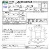toyota voxy 2018 -TOYOTA--Voxy ZRR80W--0393151---TOYOTA--Voxy ZRR80W--0393151- image 3