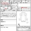 isuzu elf-truck 2021 CFJ1587957 image 21