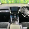 toyota alphard 2016 quick_quick_AYH30W_AYH30-0040342 image 2