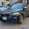 bmw x3 2020 CFJ1807815 image 5