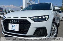 audi a1 2023 CFJ1509579