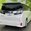 toyota vellfire 2016 quick_quick_DBA-AGH30W_AGH30-0054709 image 3