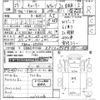 mitsubishi-fuso canter 2017 CFJ1286117 image 3
