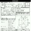 mitsubishi ek-wagon 2015 CFJ1814301 image 3