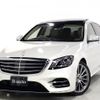 mercedes-benz s-class 2019 quick_quick_222183_WDD2221832A504311 image 1