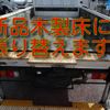nissan atlas 2017 CFJ1478911 image 2