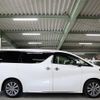 toyota alphard 2023 quick_quick_AGH30W_AGH30-0459091 image 19