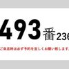 hino ranger 2016 CFJ1453146 image 3