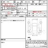 daihatsu mira 2018 CFJ1773725 image 21
