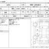 suzuki hustler 2017 -SUZUKI 【三河 580】--Hustler DAA-MR41S--MR41S-246587---SUZUKI 【三河 580】--Hustler DAA-MR41S--MR41S-246587- image 3