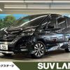 nissan serena 2017 -NISSAN--Serena DAA-GFC27--GFC27-043501---NISSAN--Serena DAA-GFC27--GFC27-043501- image 1