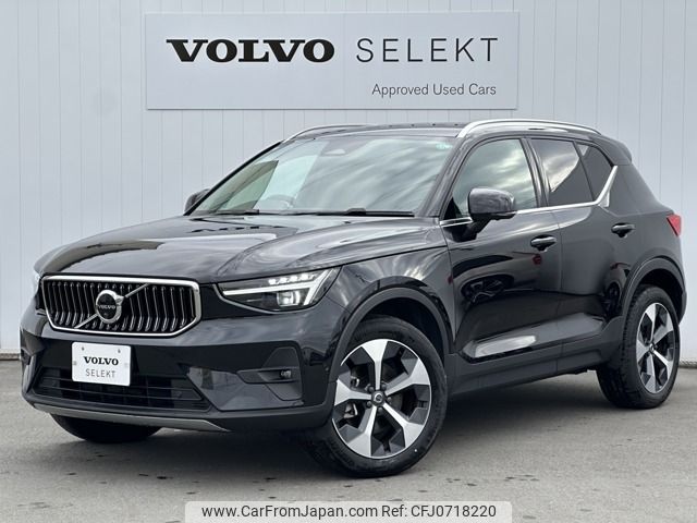 volvo xc40 2023 -VOLVO--Volvo XC40 5AA-XB420TXCM--YV1XZK8M7P2024912---VOLVO--Volvo XC40 5AA-XB420TXCM--YV1XZK8M7P2024912- image 1