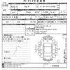 nissan serena 2017 -NISSAN--Serena GC27-010539---NISSAN--Serena GC27-010539- image 3