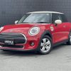 mini mini-others 2019 CFJ1221313 image 1