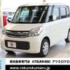suzuki spacia 2017 -SUZUKI--Spacia DAA-MK42S--MK42S-195979---SUZUKI--Spacia DAA-MK42S--MK42S-195979- image 27