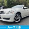 nissan skyline 2008 -NISSAN--Skyline DBA-V36--V36-204233---NISSAN--Skyline DBA-V36--V36-204233- image 1