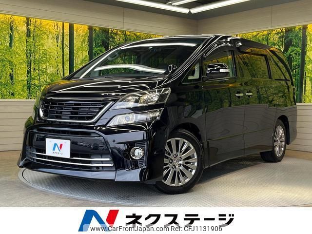 toyota vellfire 2014 quick_quick_ANH20W_ANH20-8336133 image 1