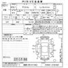 toyota prius-α 2012 -TOYOTA 【姫路 336ノ1002】--Prius α ZVW41W-3161997---TOYOTA 【姫路 336ノ1002】--Prius α ZVW41W-3161997- image 3