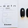 suzuki lapin 2013 S12810 image 30