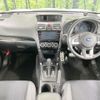 subaru forester 2015 CFJ1822566 image 2