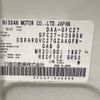 nissan serena 2017 -NISSAN--Serena DAA-GFC27--GFC27-035959---NISSAN--Serena DAA-GFC27--GFC27-035959- image 31