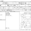 suzuki every-wagon 2016 -SUZUKI 【春日井 580ｻ 933】--Every Wagon ABA-DA17W--DA17W-121068---SUZUKI 【春日井 580ｻ 933】--Every Wagon ABA-DA17W--DA17W-121068- image 3