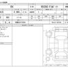 lexus rx 2024 CFJ1693924 image 3