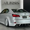 lexus is 2006 CFJ1825225 image 12