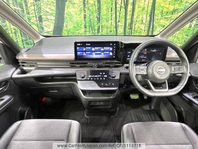 nissan serena 2023 -NISSAN--Serena 5BA-FC28--FC28-014528---NISSAN--Serena 5BA-FC28--FC28-014528- image 2