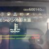 nissan diesel-ud-quon 2019 GOO_NET_EXCHANGE_1101466A30250607W002 image 20