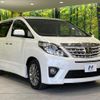 toyota alphard 2014 quick_quick_ANH25W_ANH25-8056966 image 16