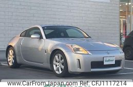nissan fairlady-z 2004 -NISSAN--Fairlady Z UA-Z33--Z33-203245---NISSAN--Fairlady Z UA-Z33--Z33-203245-