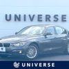 bmw 3-series 2016 CFJ1604679 image 1