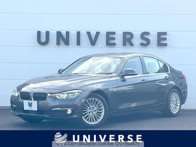 bmw 3-series 2016 CFJ1604679 image 1