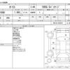 toyota auris 2014 -TOYOTA--Auris DBA-ZRE186H--ZRE186-6005627---TOYOTA--Auris DBA-ZRE186H--ZRE186-6005627- image 3