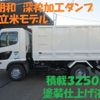 hino ranger 2017 -HINO--Hino Ranger TKG-FC9JCAP--FC9JCAP-27570---HINO--Hino Ranger TKG-FC9JCAP--FC9JCAP-27570- image 1