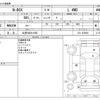 honda n-box 2022 -HONDA 【北見 580ﾜ1093】--N BOX 6BA-JF4--JF4-1225693---HONDA 【北見 580ﾜ1093】--N BOX 6BA-JF4--JF4-1225693- image 3