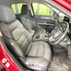 mazda cx-5 2021 CFJ1808549 image 8
