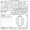 audi a6 2019 -AUDI 【群馬 302ノ5520】--Audi A6 F2DLZF-WAUZZZF23KN127998---AUDI 【群馬 302ノ5520】--Audi A6 F2DLZF-WAUZZZF23KN127998- image 3