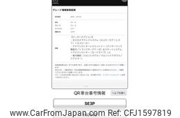 mazda rx-8 2006 CFJ1597819