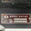 mitsubishi-fuso canter 2022 CFJ1645353 image 25