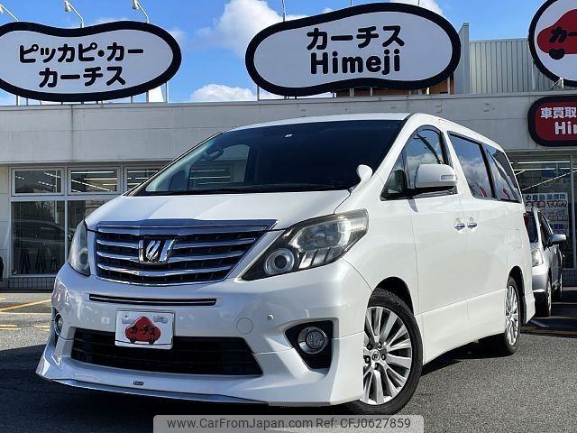 toyota alphard 2012 -TOYOTA--Alphard DBA-ANH20W--ANH20-8196703---TOYOTA--Alphard DBA-ANH20W--ANH20-8196703- image 1