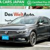 volkswagen passat-variant 2024 CFJ1583775 image 1