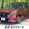 nissan serena 2017 -NISSAN--Serena DAA-GFC27--GFC27-065029---NISSAN--Serena DAA-GFC27--GFC27-065029- image 1